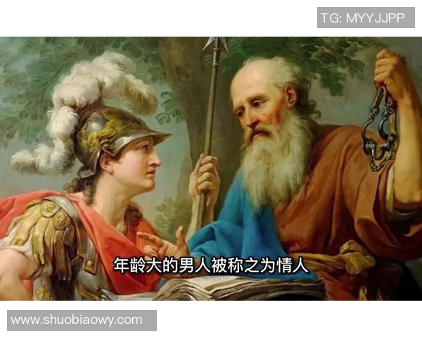 普通情侣与斯拉夫情侣的爱情观差异与文化碰撞探讨