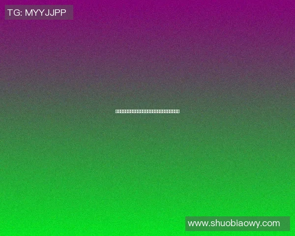 索肖与朗斯彩票对决分析揭示两队实力差距及未来发展潜力